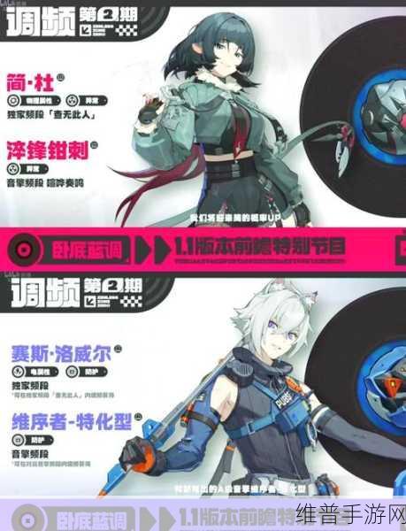 绝区零拉力委托隐藏区域全揭秘