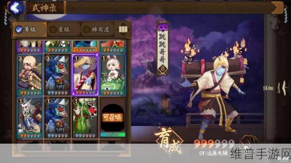 阴阳师跳跳犬攻略,全面解析跳跳犬位置与刷取技巧