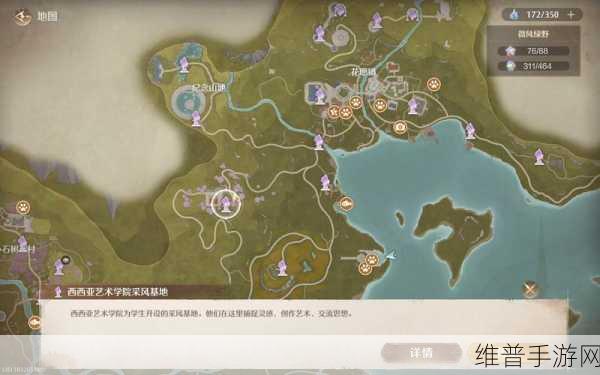 无限暖暖缎带鱼钓鱼点全揭秘