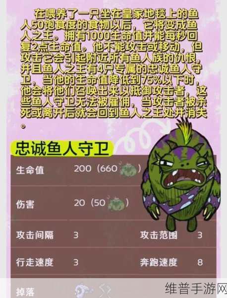 揭秘饥荒手游中白鲸惊人血量,深海巨兽顽强生命力探秘