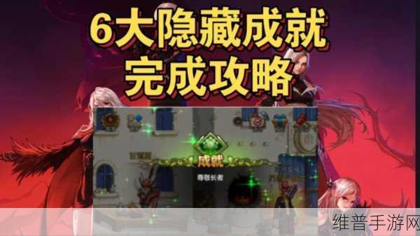 DNF 手游厄运之城的神秘入口攻略指南