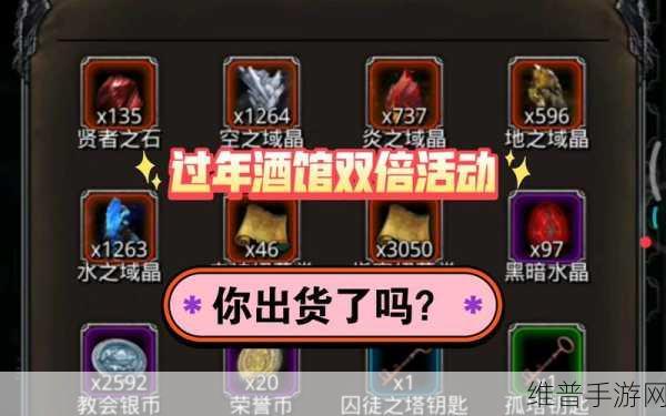 地下城堡2幼龙肉巧兑换SS级装备详尽攻略指南