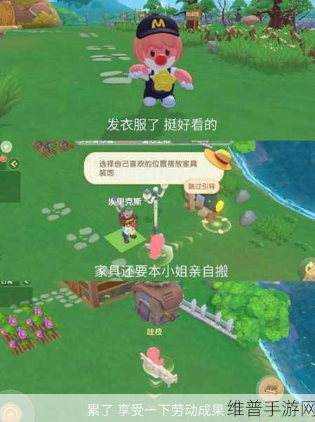 摩尔庄园新手积分兑换实用物品秘籍