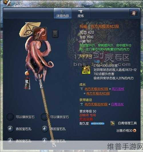 剑灵S3剑士武器图鉴，穿越古韵与现代，尽赏利刃风华