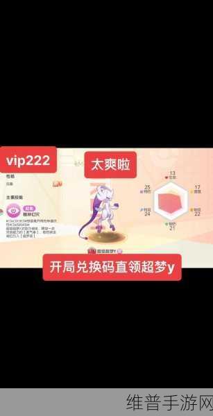 魔域口袋版年中大版本预约火爆开启，预约领多重福利不容错过！