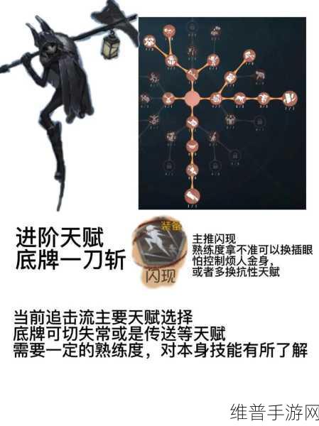 掌握这些技巧 让你成为第五人格守夜人高手