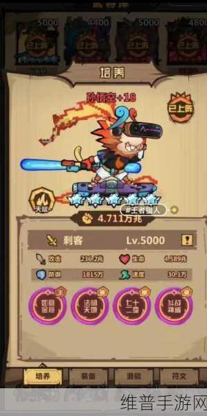 王者猎人点券运用秘籍，称霸游戏的关键策略