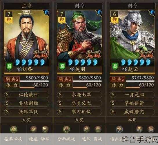 三国志战略版，关羽输出能力及潜龙阵阵容深度剖析