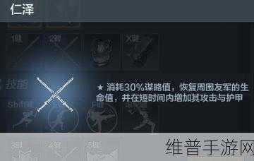 新版刘备出装铭文全解析，制霸战场不是梦