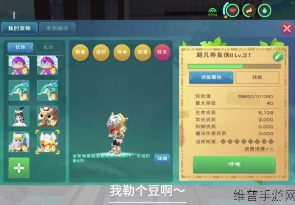 创造与魔法，纳坦精英怪刷新时间全解析