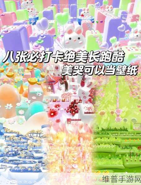 蛋仔派对疯狂的零件通关秘籍大揭秘