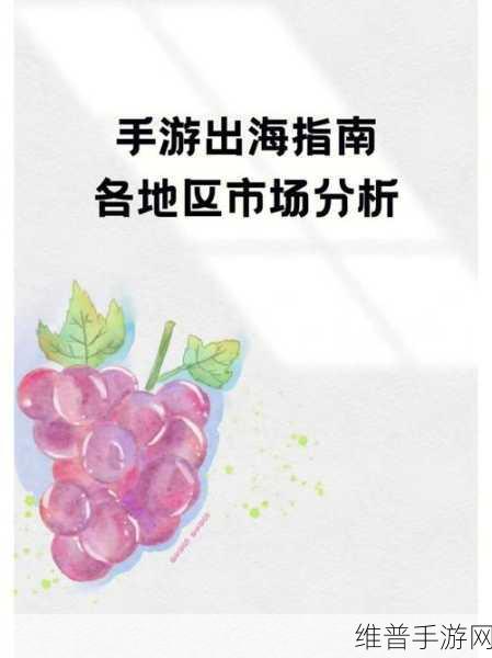 手游市场背后的巨头博弈，谷歌与苹果的巨额交易揭秘