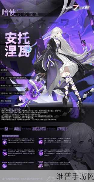天天酷跑新纪元，深度解析最新女角色密涅瓦