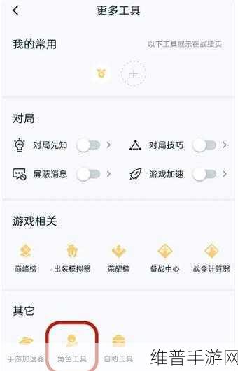 王者荣耀手游攻略，安卓区账号如何顺利转到苹果区