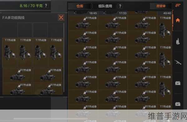 暗区突围，热成像模块使用全攻略