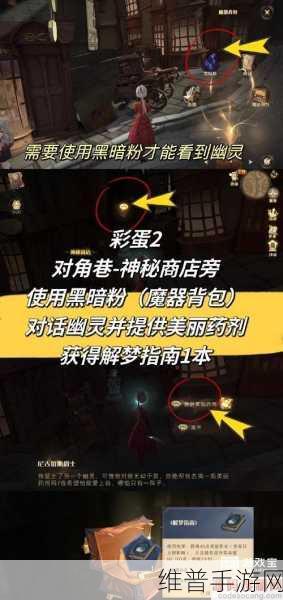 哈利波特魔法觉醒 2024 年 3 月惊喜彩蛋全揭秘