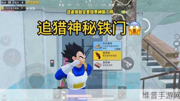 和平精英极限追猎卫星楼大门开启秘籍