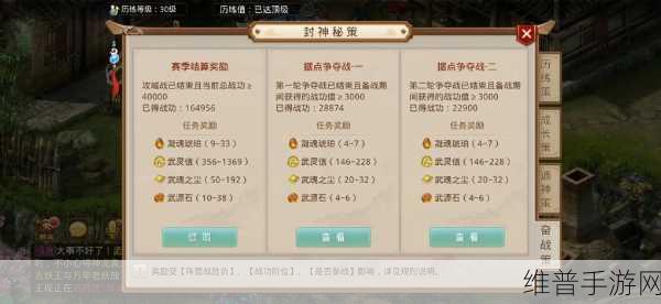 问道手游全新挖法深度解析与实战经验分享