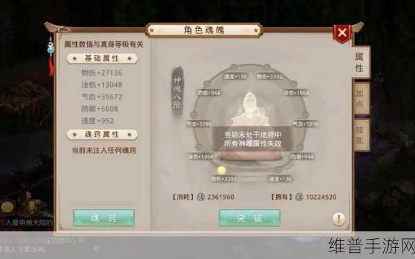 问道手游全新挖法深度解析与实战经验分享