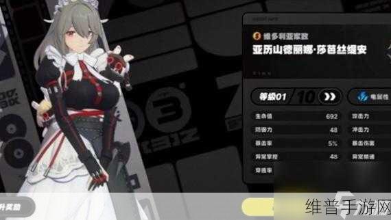 绝区零月城柳爬塔超强阵容组合指南