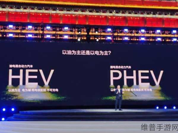 比亚迪夏手游攻略,重磅来袭,首搭第五代DM技术深度解析