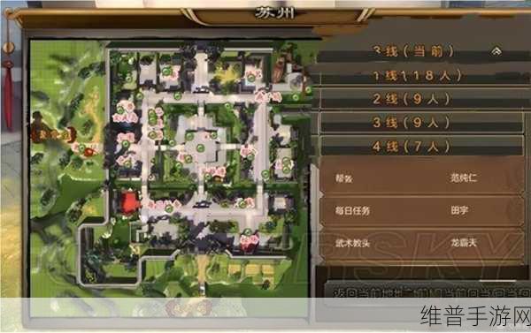 新天龙八部手游帮会任务与升级全指南