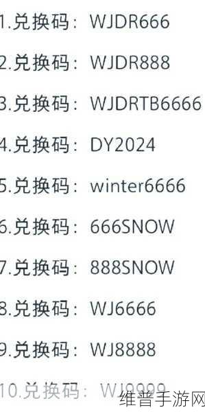 揭秘第五人格珠宝店密码揭晓,宝藏密语等你解锁——深入探索游戏奥秘