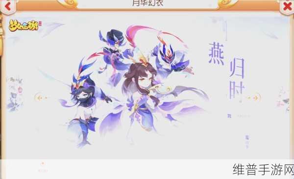 梦幻西游手游 28 章深度攻略指南