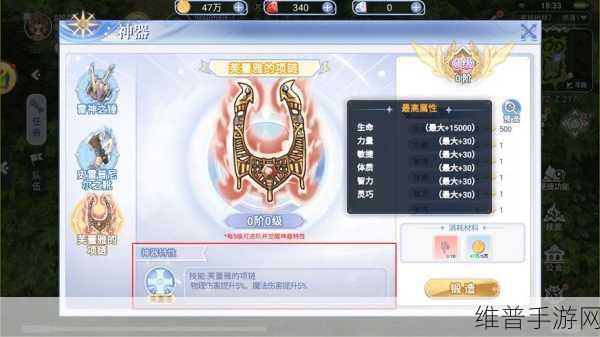 仙境传说 RO皮里恩讨伐全指南