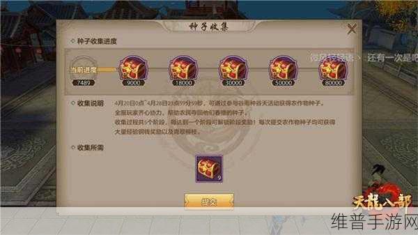 天龙八部手游，踢球逆袭秘籍大公开