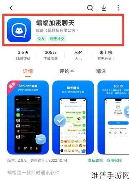 蝙蝠app扫码攻略，轻松掌握蝙蝠使用扫一扫方法