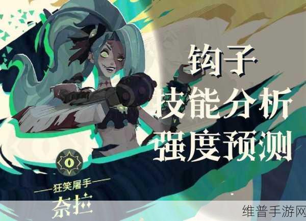 剑与远征启程，奈拉技能深度剖析与实战运用