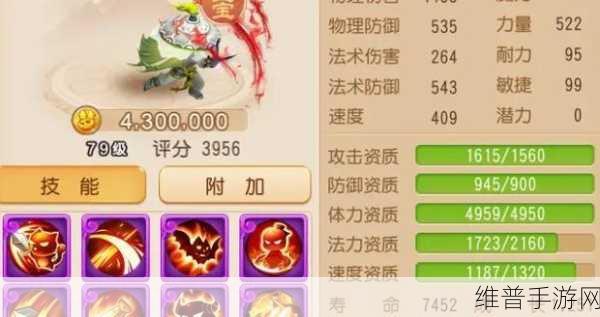 梦幻西游手游吸血鬼合成全攻略