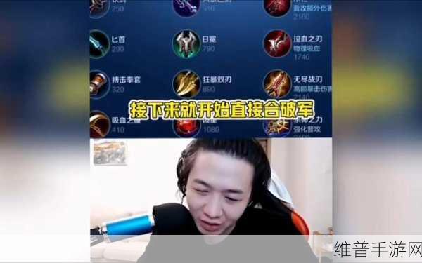 王者荣耀吕德华实力究竟如何
