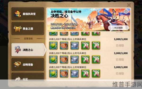 万国觉醒普通玩家兵种选择全攻略