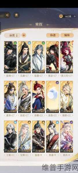 潮爆三国深度攻略，张颌角色评价及资源管理策略中的关键地位