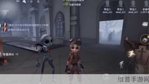 第五人格，深度解析机械之心的实战运用