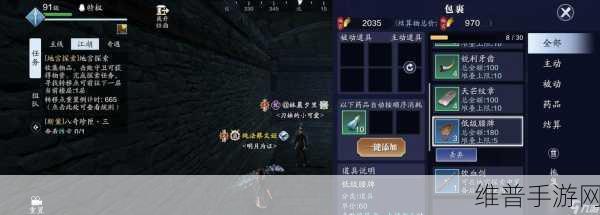 天涯明月刀手游转职全攻略,解锁新门派,探索多元游戏体验