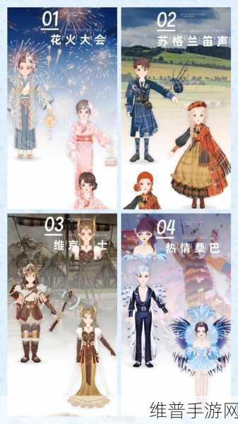 创造与魔法,解锁发型图纸,打造专属奇幻造型