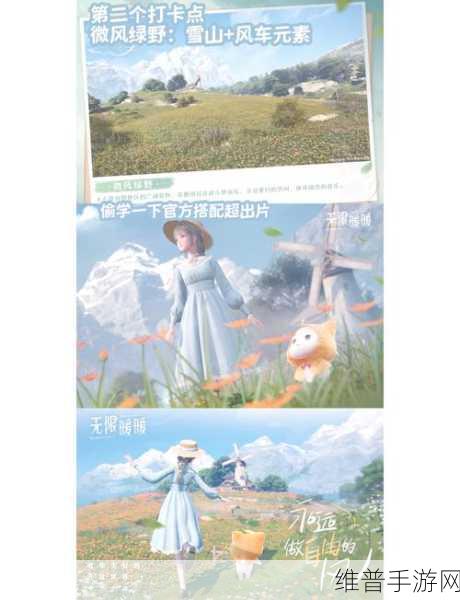 无限暖暖典雅天王寻觅指南，解锁高端时尚之旅