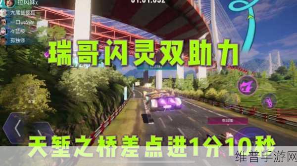 王牌竞速，穿梭师与闪灵强度全面剖析