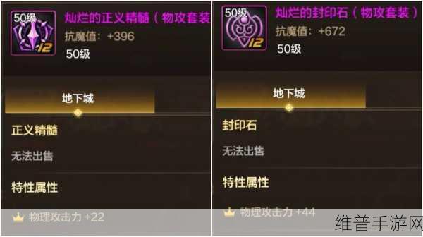 崩坏3深度攻略,揭秘封印之剑勋章的获取之道