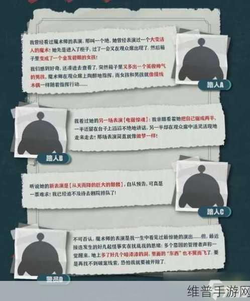 蛋仔派对逃出惊魂夜 魔术师畅玩秘籍