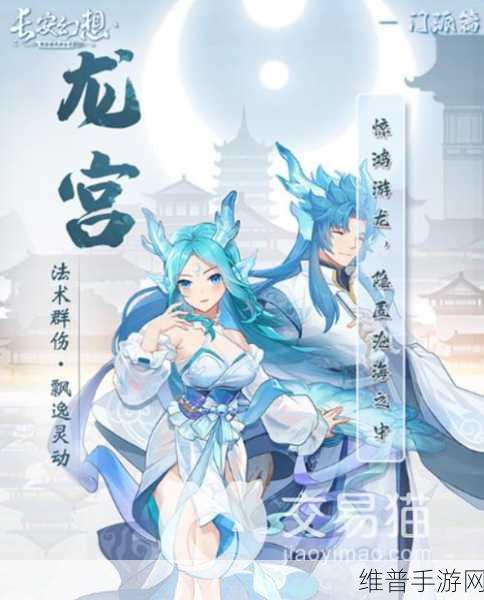 长安幻想手游深度攻略，仙缕华裳凤凰游时装爆料大全