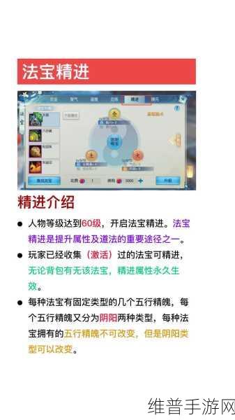 诛仙手游七大职业特色玩法深度全解析