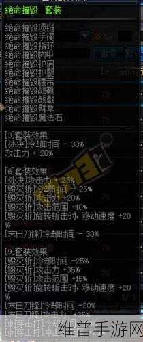 螺旋勇士角色强度全解析，助你称霸战场