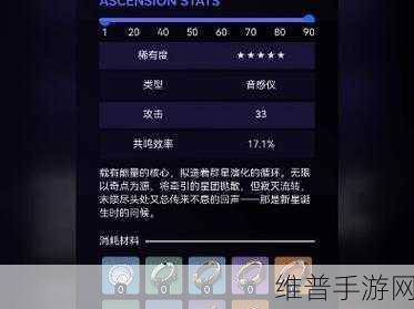 鸣潮守岸人全方位解析及抽取指南