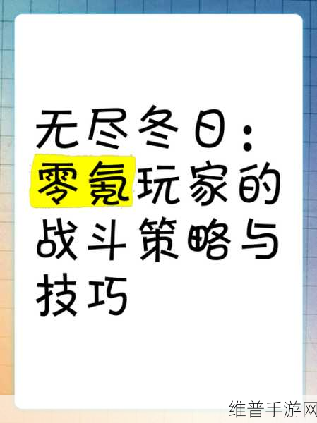 墨斗跨服大赛致胜秘籍，战斗策略全解析