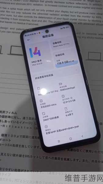 Note14系列定档，Redmi的性价比之路还能怎么走？手游玩家深度解析