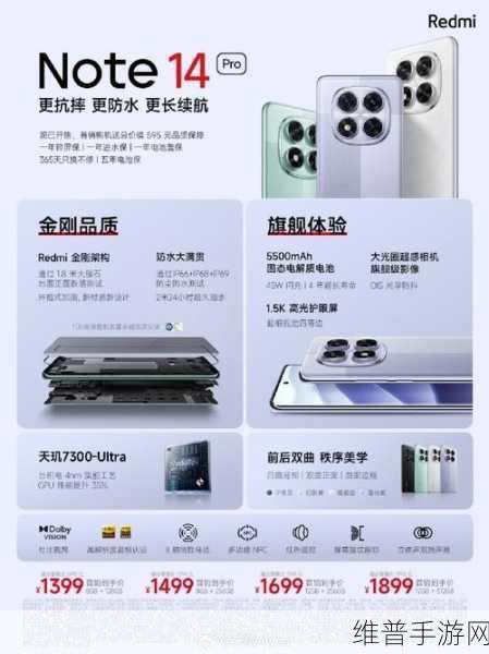 Note14系列定档,Redmi的性价比之路还能怎么走?手游玩家深度解析